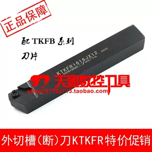 ktkfl - Top 100件ktkfl - 2023年11月更新- Taobao