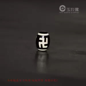 万字佛天珠- Top 50件万字佛天珠- 2023年10月更新- Taobao