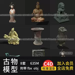 青銅鼎古董- Top 50件青銅鼎古董- 2023年10月更新- Taobao