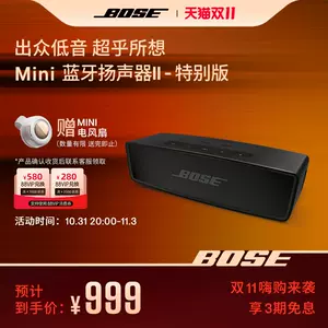 bose揚聲器藍牙- Top 100件bose揚聲器藍牙- 2023年11月更新- Taobao