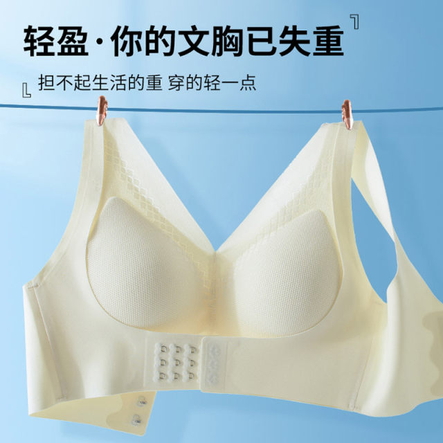 Front buckle large size underwear for women with fat mm large breasts showing small breasts and adjustable breasts sport vest bra
