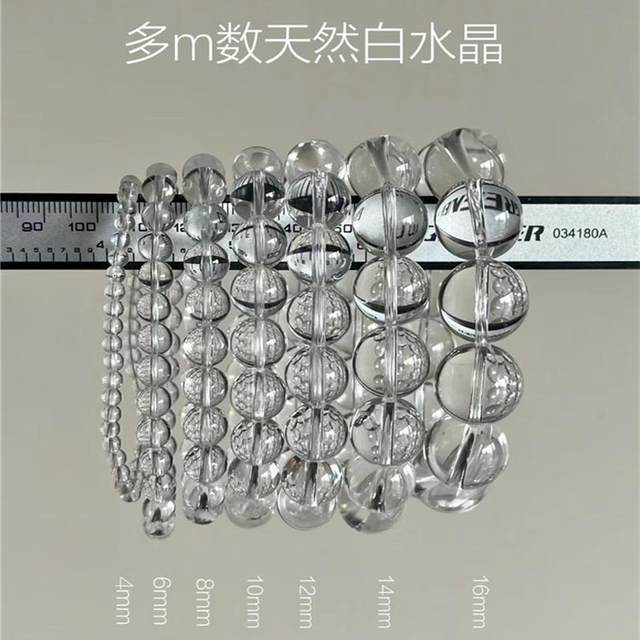Natural 5A white crystal bracelet transparent beads Brazilian crystal bracelet genuine white crystal men and women support re-check
