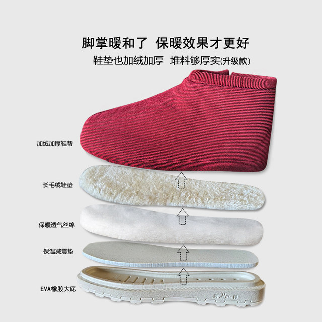 Traditional old Beijing cotton shoes for women in winter warm shoes for middle-aged and elderly people handmade cloth cotton shoes for the elderly and mothers with velvet and thickening