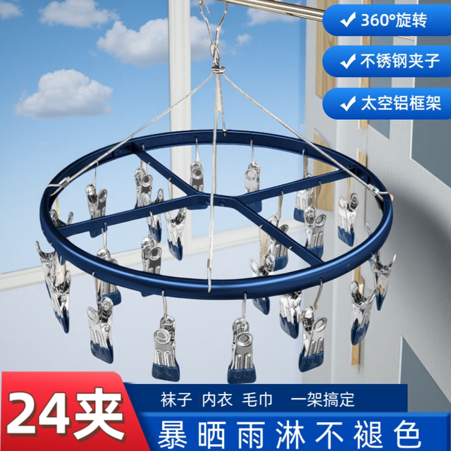 Multifunctional clothes drying rack sock drying tool Multifunctional multi-clip household rotating underwear mother and baby products