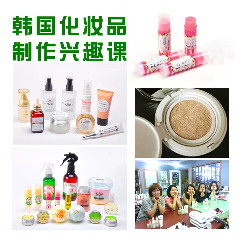 化妆课程培训 新人首单立减十元 21年12月 淘宝海外 化妆课程培训 新人首单立减十元 21年12月 淘宝海外
