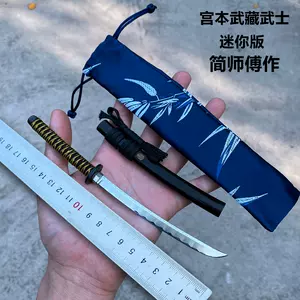 大马士革刀武士 新人首单立减十元 22年4月 淘宝海外 大马士革刀武士 新人首单立减十元 22年4月 淘宝海外