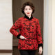 Mom's autumn and winter clothes cotton coat jacket middle-aged and elderly women's loose warm plaid top stand collar cotton coat silk cotton jacket