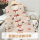 Xinjiang long-staple cotton vest for women winter new thickened cotton vest jacket Chinese style buckle Tang suit large size thickened