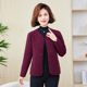 Middle-aged mother's autumn and winter clothing, German velvet cotton coat, women's inner liner, cold-proof cotton coat, middle-aged and elderly women's inner liner, warm small cotton-padded jacket