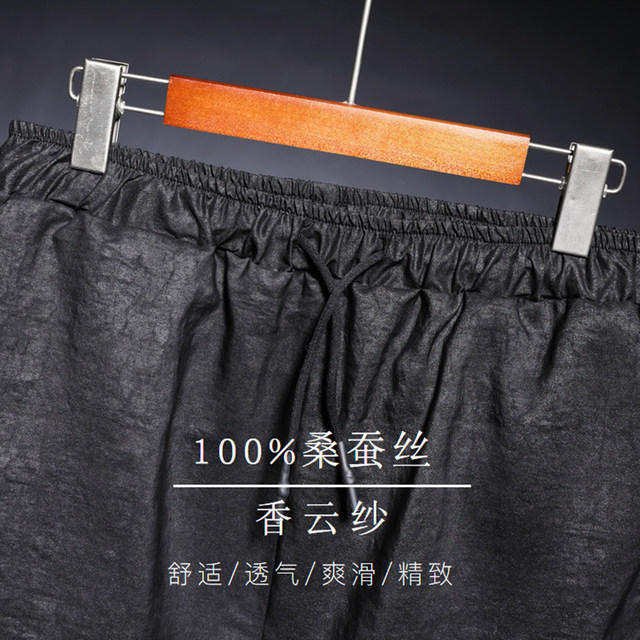 Xiangyunsha men's mulberry silk casual pants thin five-point pants Chinese style men's shorts 2025 new summer

