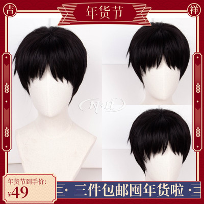 taobao agent No need to trim!ND home] 碇 碇 a EVA New World Evangelion COS wig modeling