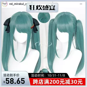 vocaloid - Top 500件vocaloid - 2023年11月更新- Taobao