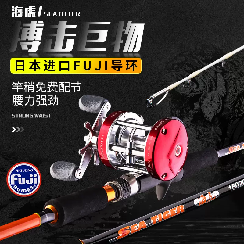 30号船竿 新人首单立减十元 22年1月 淘宝海外