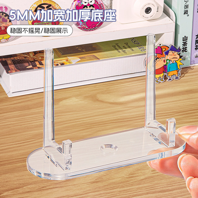 Desktop bar base bracket ins style small card acrylic universal card cover millet badge high appearance display stand