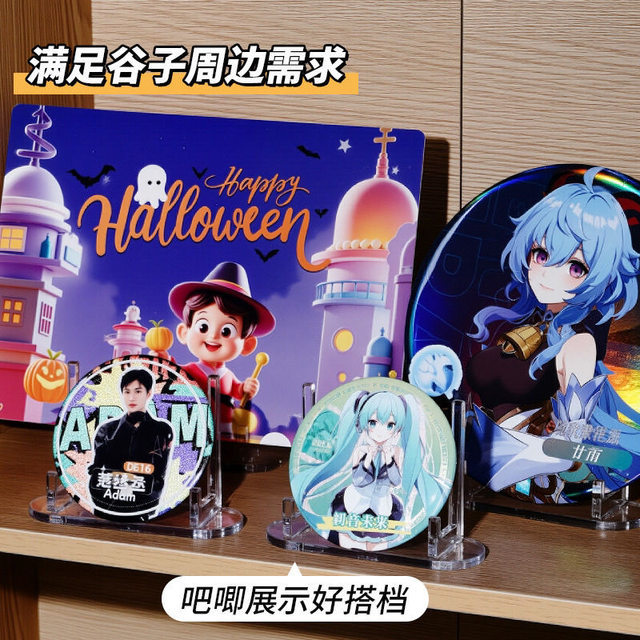 Acrylic bar stent card frame base star chase desktop color paper Gumei universal ornament storage hard card display stand