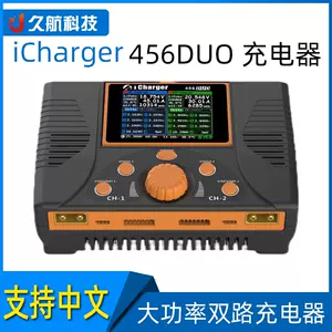 icharger充电器- Top 100件icharger充电器- 2023年7月更新- Taobao