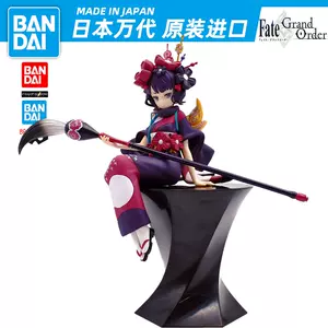 Fgo人偶 新人首单立减十元 22年4月 淘宝海外