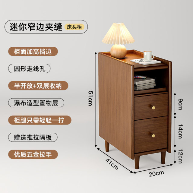 Solid wood bedside table full -solid wood small 30 cm narrow cabinet home bedroom 20 cm bedside ultra -narrow pinch cabinet