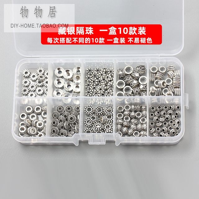 Making bracelet necklace DIY material handmade jewelry accessories Tibetan silver round bead flower tube pipe bead mixed 1 box