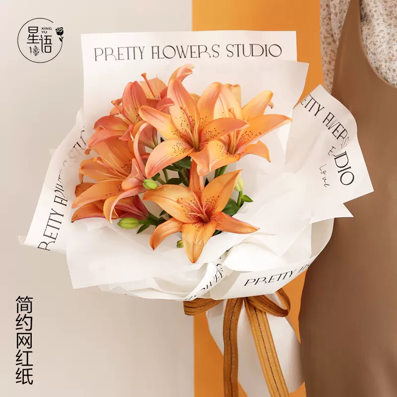 白色英文包裝紙ins簡約網紅鮮花包花紙黑白印花花束包裝