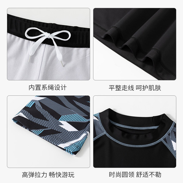 Teenage children's swimsuit boy fat boy small junior high school student professional training examination swimsuit split suit