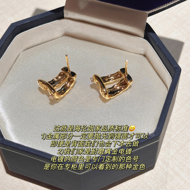 MISS HELEN fragrance style diamond metal style texture ear clip women's niche earrings earrings without ear piercing earrings