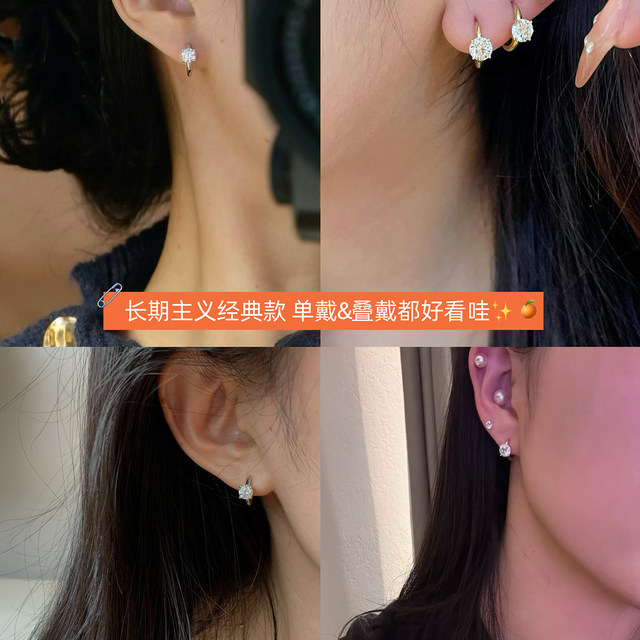 MISS HELEN one carat moissanite earrings silicone ear clips feminine commuter earrings simple earrings