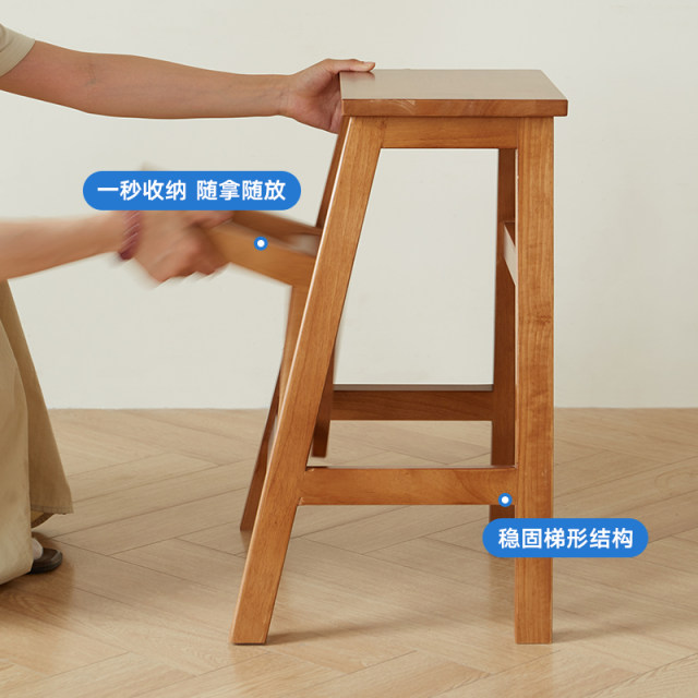 Solid wood ladder stool household climbing ladder folding stool body ...