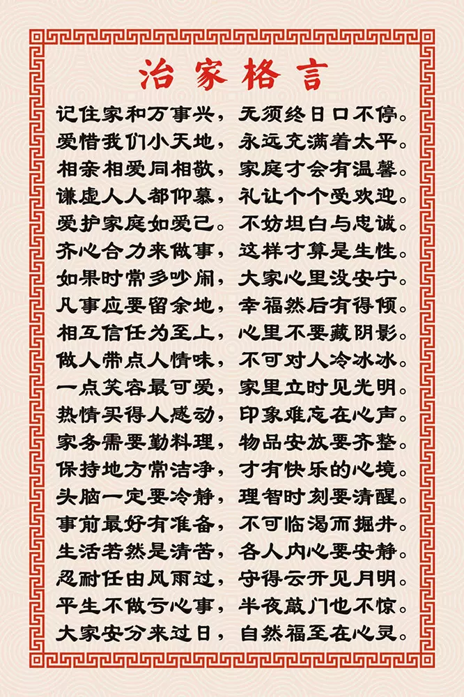 励志名言人生格言 新人首单立减十元 22年1月 淘宝海外