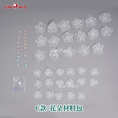 taobao agent Props with accessories, cosplay, flowered