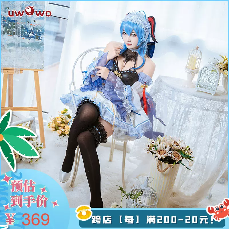 手数料安い 【即納】甘雨 コスプレ 小悪魔 uwowo コスプレ 八重神子 靴