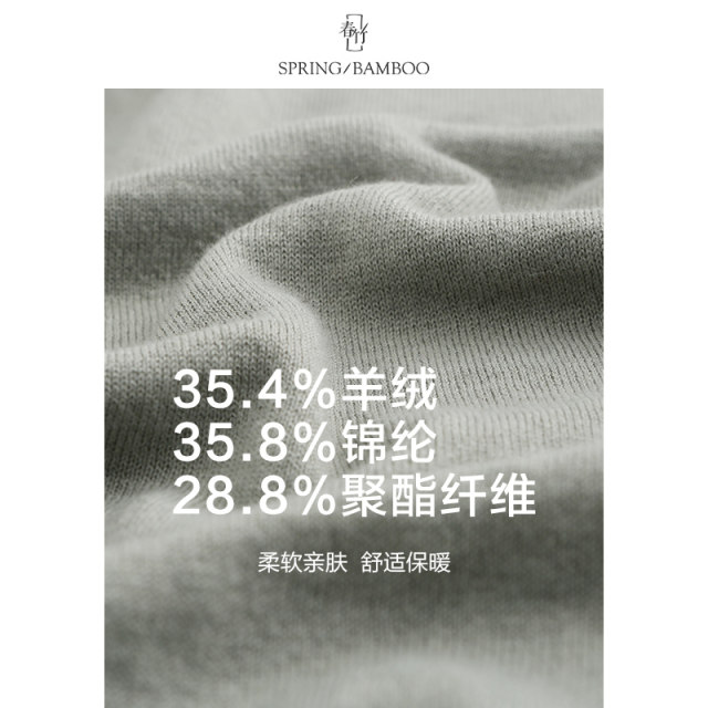 Chunzhu Cashmere Sweater Women's Spring New Slim High Solid Color Pullover Knitted Bottoming Sweater Women's Top