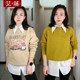 Aiteng versatile multi-collar sleeveless shirt layered bottom shirt mid-length cover butt inner shirt for women casual vest