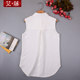 Aiteng versatile multi-collar sleeveless shirt layered bottom shirt mid-length cover butt inner shirt for women casual vest