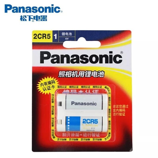 Export-specific CR123A CR2 CR-P2 2CR5 battery film camera universal single-salary price