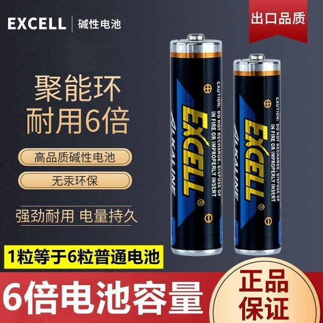 Export-specific CR123A CR2 CR-P2 2CR5 battery film camera universal single-salary price