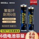 Export-specific CR123A CR2 CR-P2 2CR5 battery film camera universal single-salary price