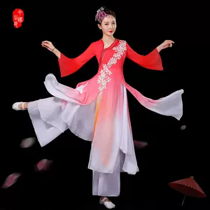 古典舞演出服扇子伞舞中国风 新人首单立减十元 22年3月 淘宝海外