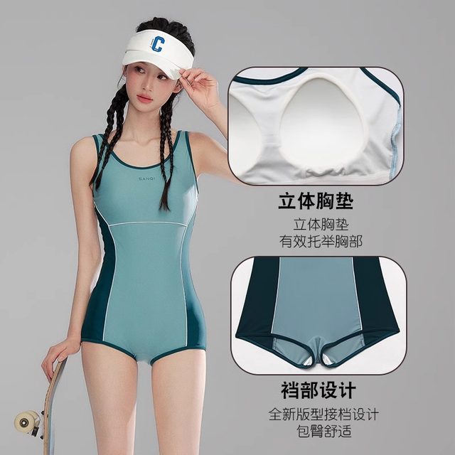 Sanqi racing swimsuit women's 2025 new swimming pool special swimsuit conservative flat-angle training one-piece swimsuit