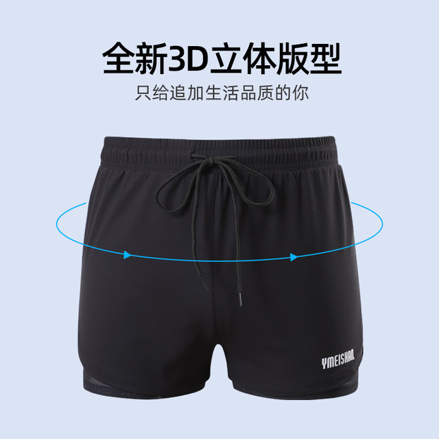 Yimeishan swim trunks for men's embarrassment professional flat corner five-point men's swimsuit adult swimming new hot spring