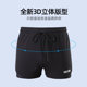 Yimeishan swim trunks for men's embarrassment professional flat corner five-point men's swimsuit adult swimming new hot spring