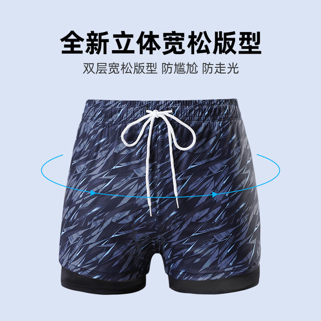 Yimeishan swim trunks men's quick-dry swimsuit anti-embarrassing swimming trunks boys' new double-layer flat corner professional hot spring bathing