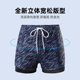 Yimeishan swim trunks men's quick-dry swimsuit anti-embarrassing swimming trunks boys' new double-layer flat corner professional hot spring bathing
