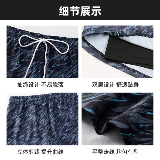 Yimeishan swim trunks men's quick-dry swimsuit anti-embarrassing swimming trunks boys' new double-layer flat corner professional hot spring bathing