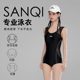 Sanqi swimsuit women's 2025 new large-size one-piece professional conservative swimming pool special flat-angle racing swimsuit