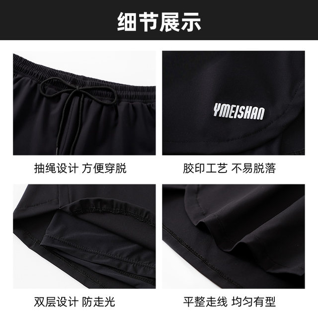 Yimeishan swim trunks for men's embarrassment professional flat corner five-point men's swimsuit adult swimming new hot spring