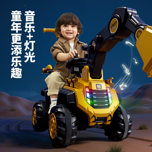 Children's excavator toy car can sit on a boy's remote control electric excavator can sit on a large-scale engineering truck hook machine