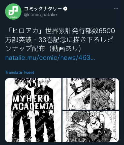 书腰漫画 新人首单立减十元 22年2月 淘宝海外