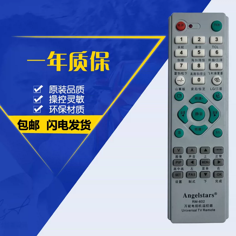 Lg电视机遥控器 新人首单立减十元 2021年11月 淘宝海外