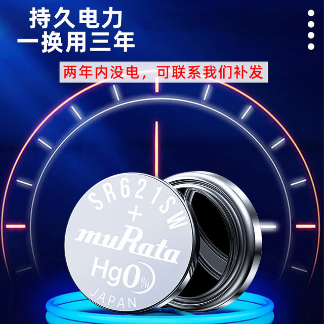 Applicable to Daniel Wellington DW watch original battery B28R04 B36R8dw electronic sr621sw female watch men and women replacement original tool small particles universal quartz watch b32r1